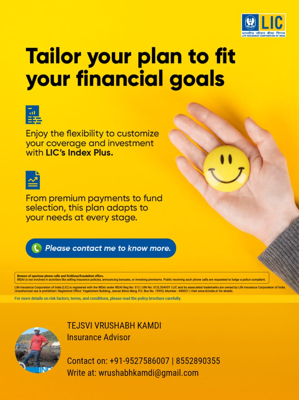 इन्शुरन्स इमेज १