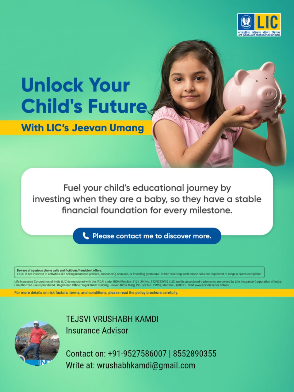 इन्शुरन्स इमेज ६