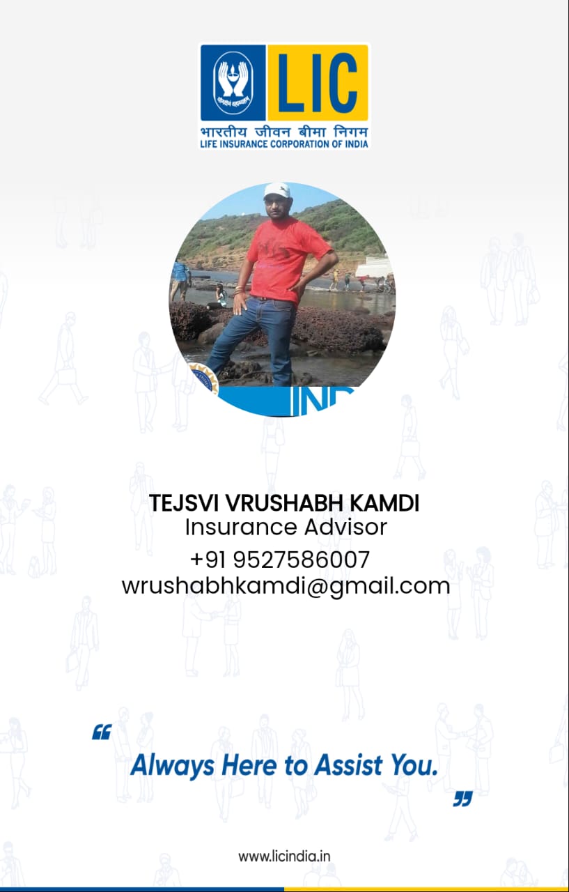 इन्शुरन्स इमेज ८