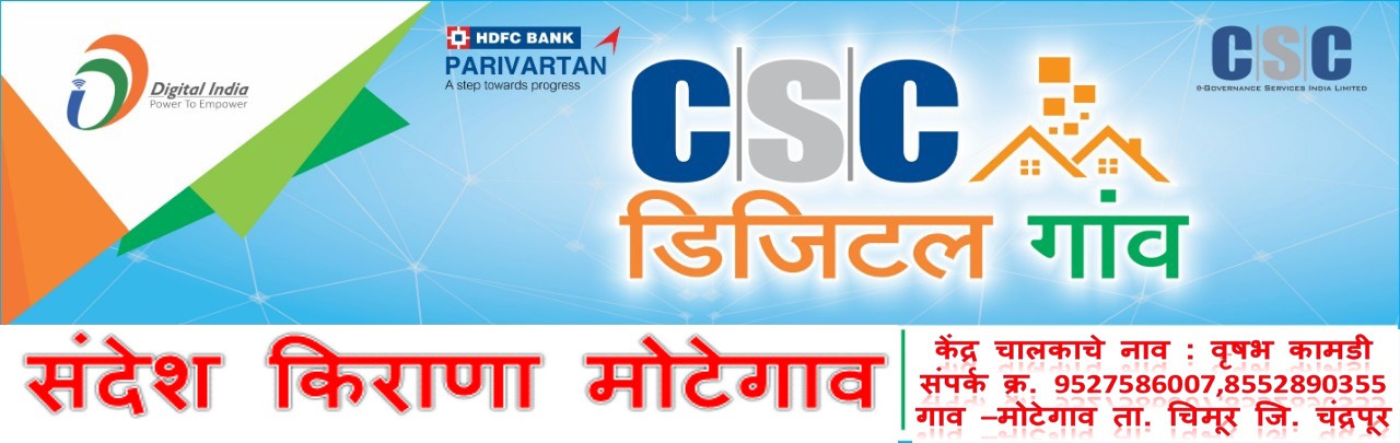 फंड ट्रान्सफर खाते से खाते में