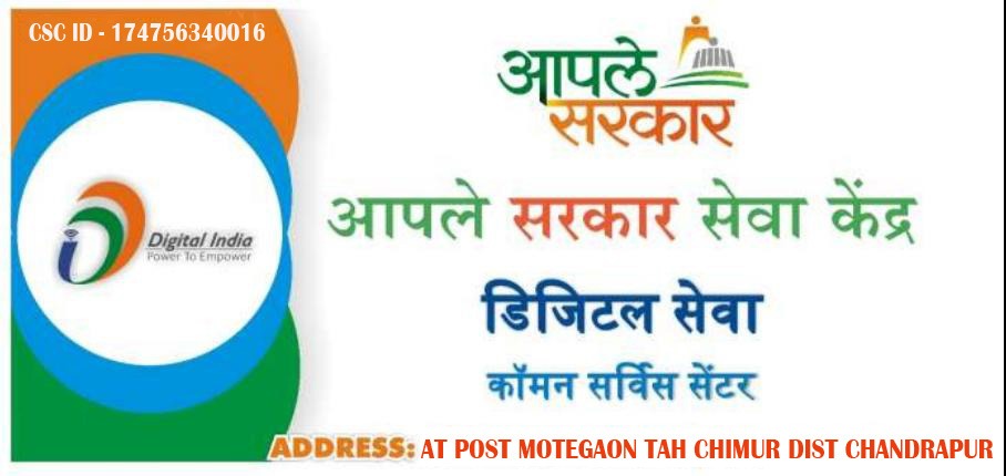 तत्काल धन प्रेषण